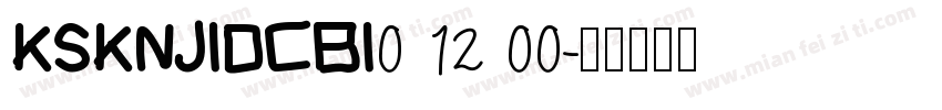 KSKNJIDCBI0 12 00字体转换